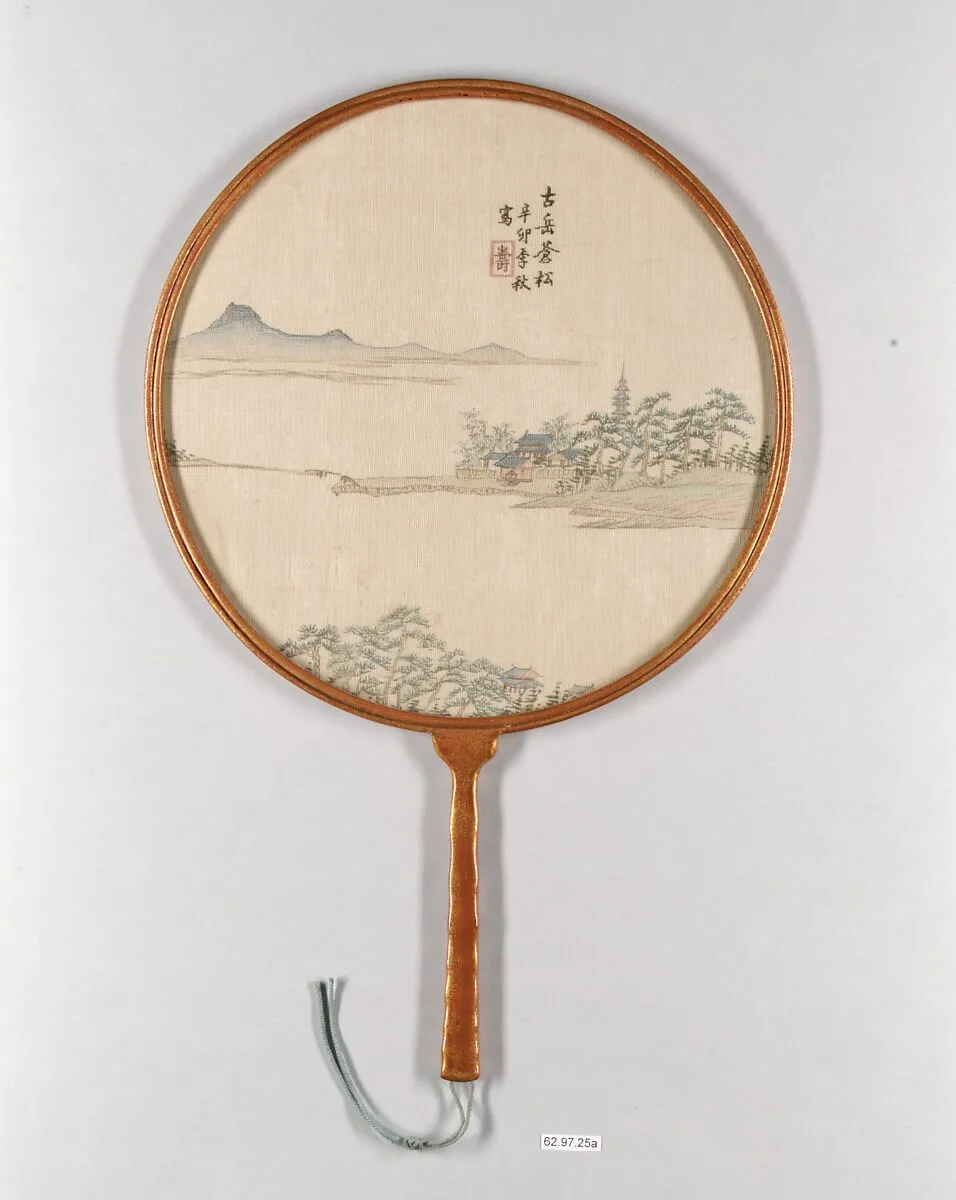 清 刺繡古岳蒼松圖團扇|Fan with Landscape — Unknown