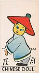 Chinese Doll, bakery insert card from the Pinocchio Circus Performers series (D64) — Walt Disney Productions