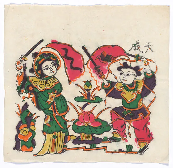 現代 佚名 《盗仙草》戲曲人物 彩印木刻年畫 河南朱仙鎮天成老店|New Year Picture of characters in the drama, Dao xiancao (Stealing the Magic Herb) — Unidentified