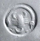 Stamp seal — Unknown