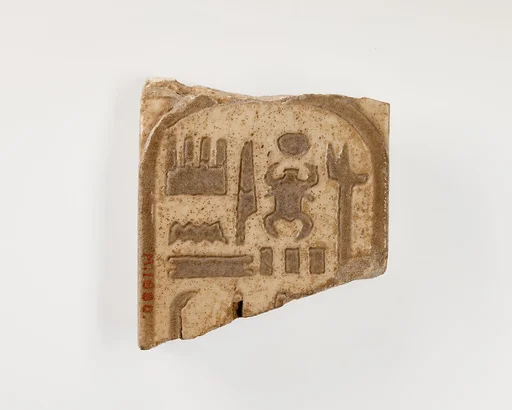Fragment of tile