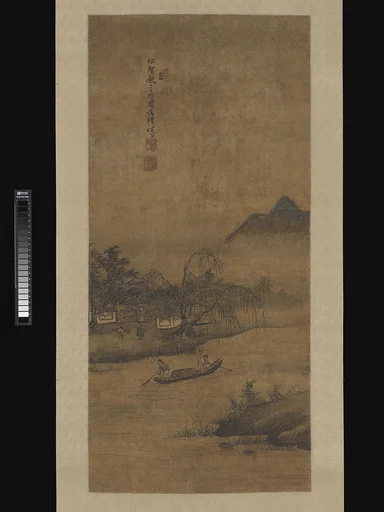 明 周文靖 漁隱圖 軸|Rustic retreat among fishermen