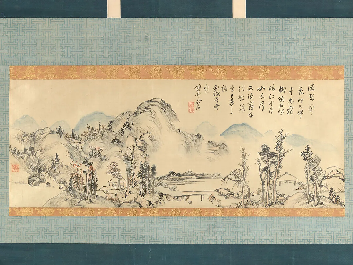 Untitled — Noro Kaiseki