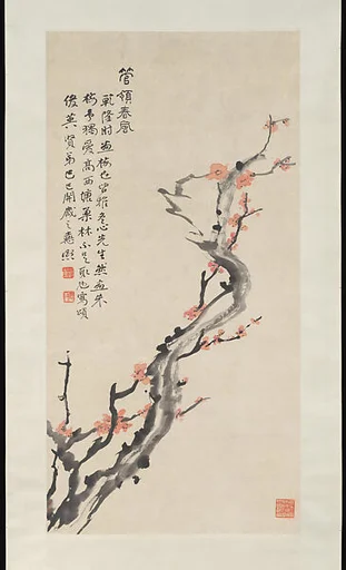 清/現代 曾熙 管領春風圖 軸|Herald of the Spring Breeze