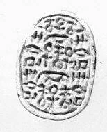 Scarab seal