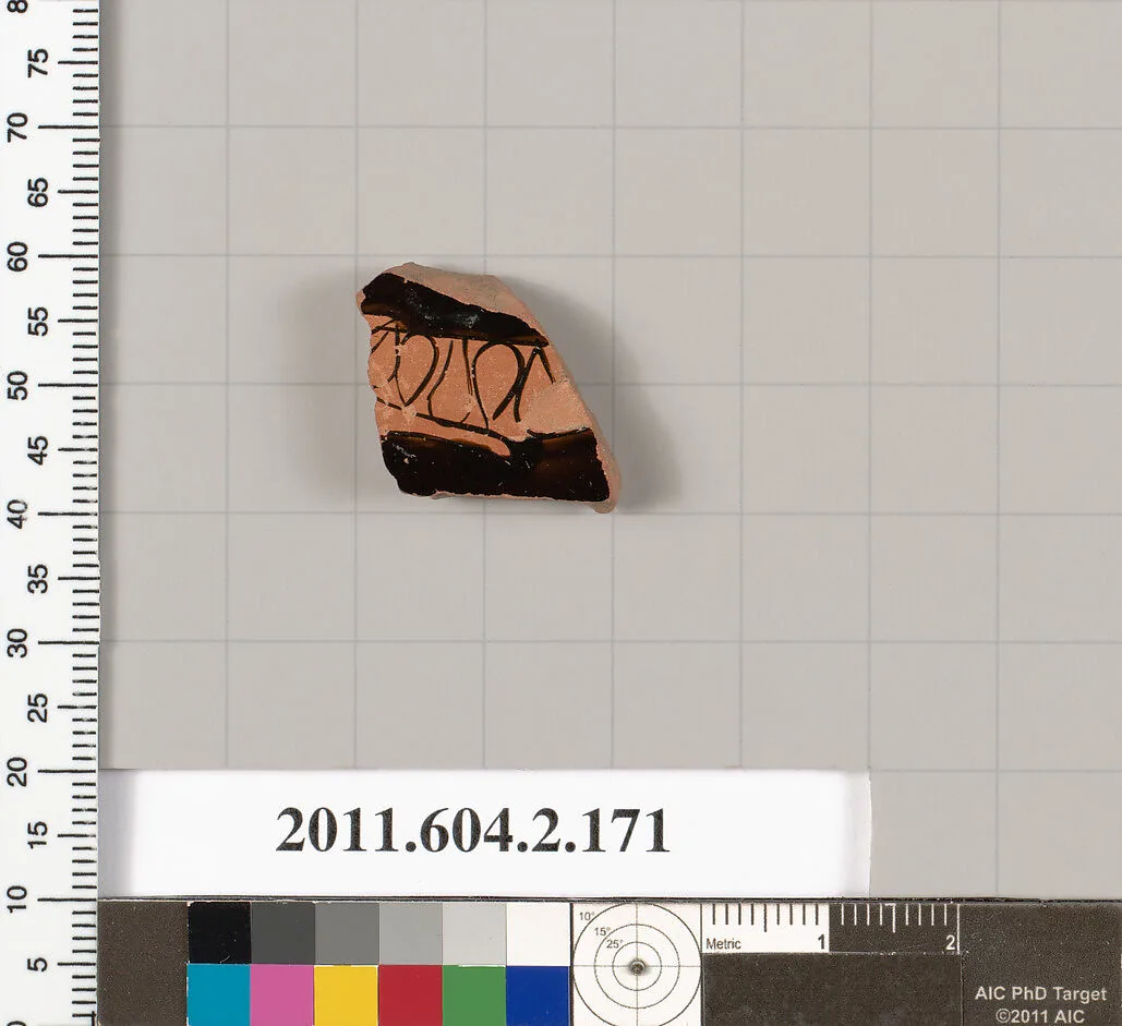 Terracotta fragment of a pot — Unknown
