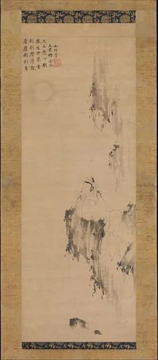 明 佚名 全室宗泐題贊 白衣觀音圖 軸|White-Robed Guanyin