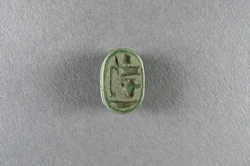Scarab of Psamtik I or II