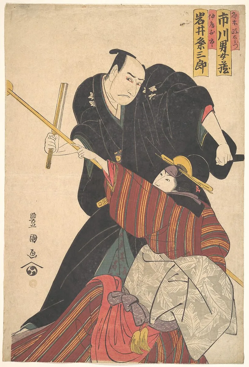 Untitled — Utagawa Toyokuni I