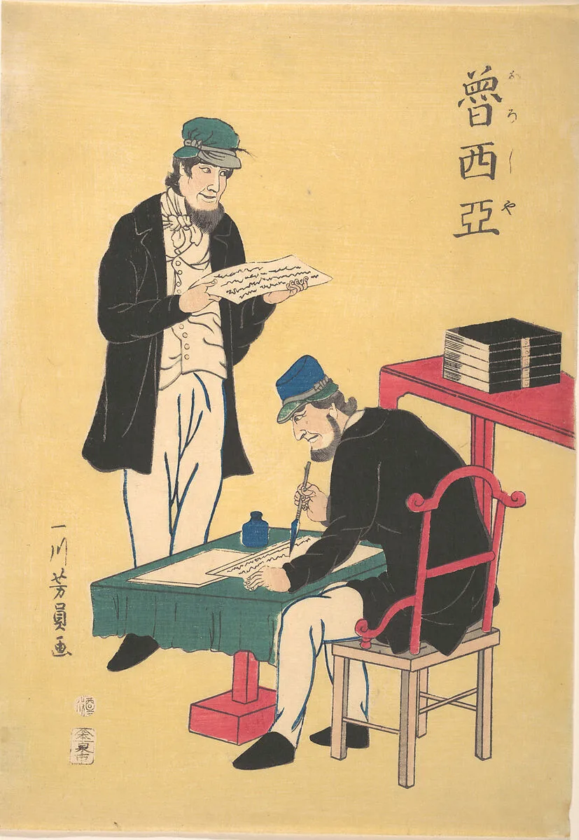 Orosia|Russian Printers — Utagawa Yoshikazu