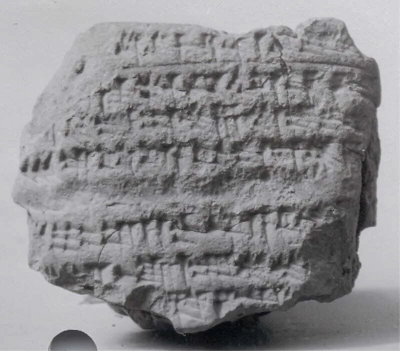 Cuneiform tablet: account of flour, Ebabbar archive — Unknown