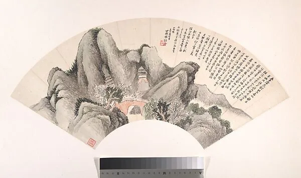 清/現代 林紓 合掌峰圖 摺扇|Hezhang Peak — Lin Shu