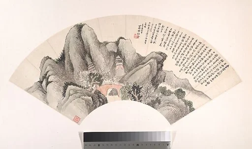 清/現代 林紓 合掌峰圖 摺扇|Hezhang Peak