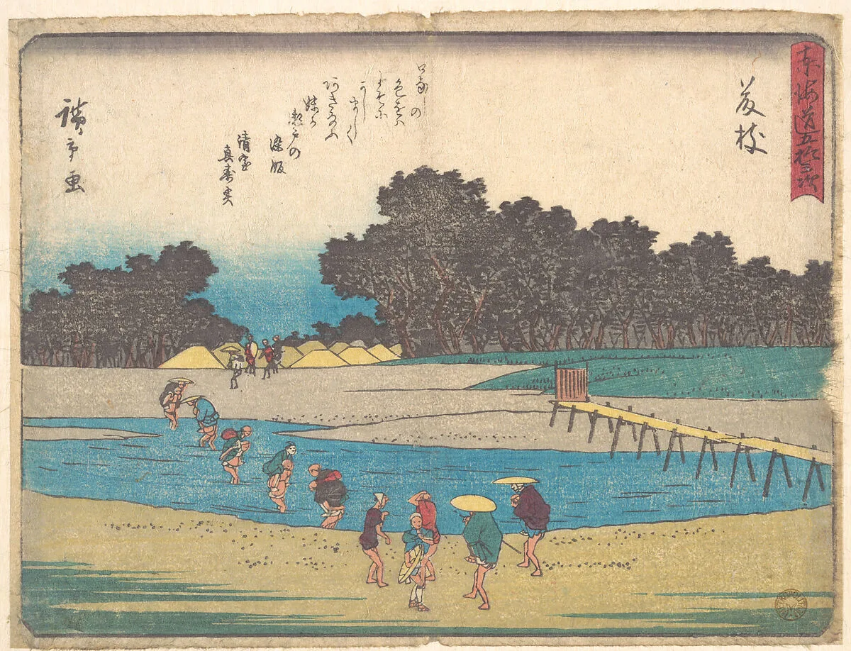 東海道五十三次 藤枝|Fujieda — Utagawa Hiroshige