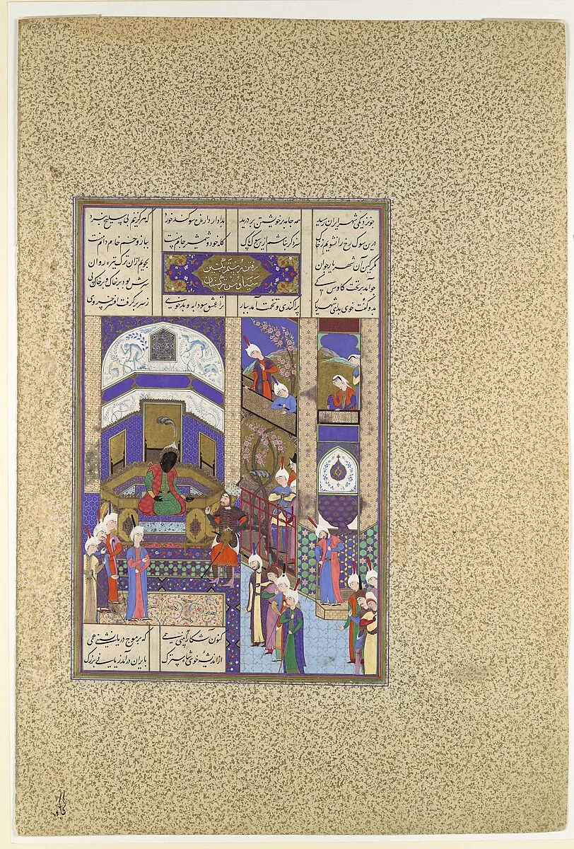"Rustam Blames Kai Kavus for the Death of Siyavush", Folio 202v from the Shahnama (Book of Kings) of Shah Tahmasp — Qadimi|Abu'l Qasim Firdausi|Mir Musavvir