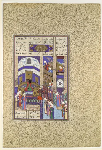 "Rustam Blames Kai Kavus for the Death of Siyavush", Folio 202v from the Shahnama (Book of Kings) of Shah Tahmasp