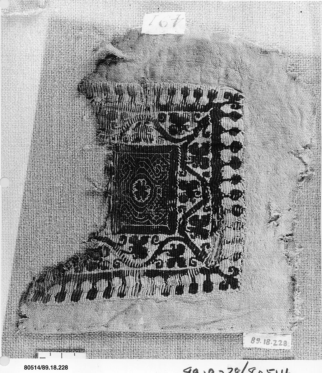 Textile Fragment — Unknown