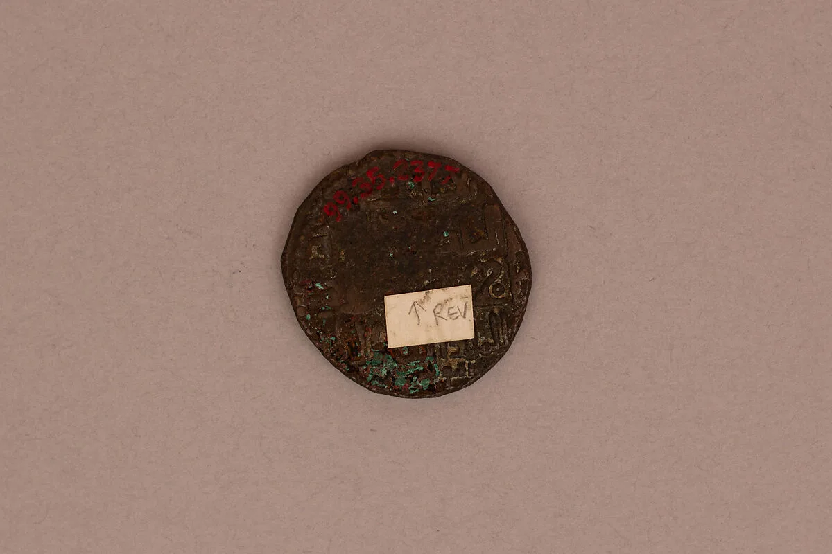 Coin — Unknown