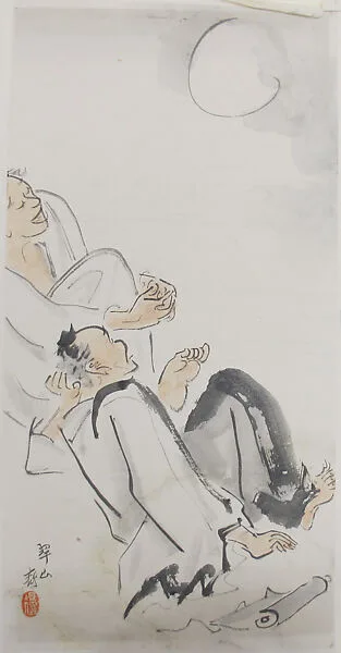 Untitled — Miki Suizan