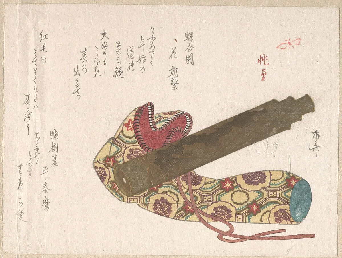 Untitled — Ryūryūkyo Shinsai