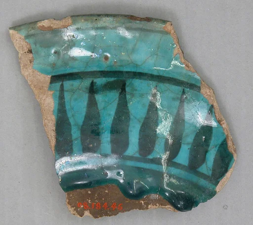 Fragment