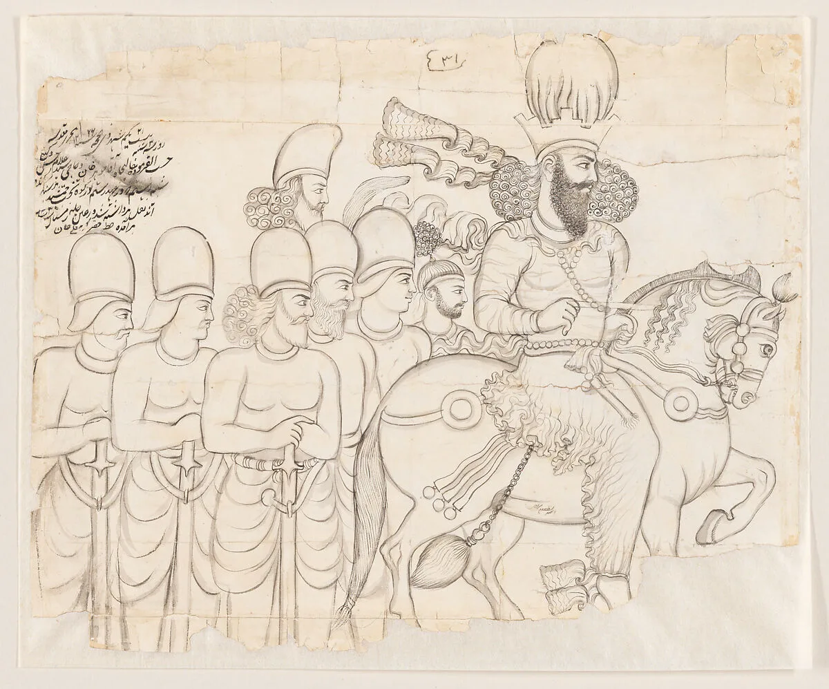 Drawing of Sasanian rock relief: Shapur I (r. A.D. 241-272) and members of his court at Naqsh-i Radjab, southern Iran — Lutf-'Ali Shirazi