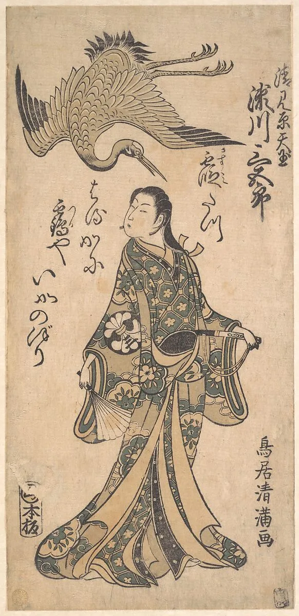 Untitled — Torii Kiyomitsu