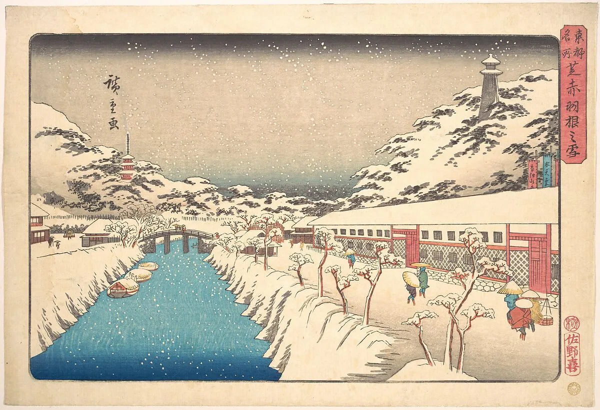 東都名所 芝赤羽根之雪|Shiba, Akabane no Yuki — Utagawa Hiroshige