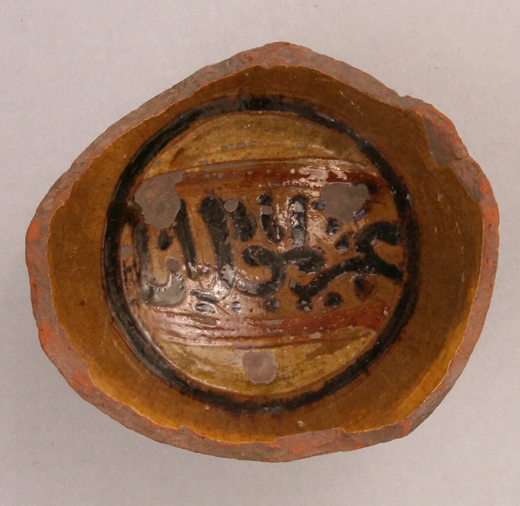 Fragment of a Bowl — Unknown