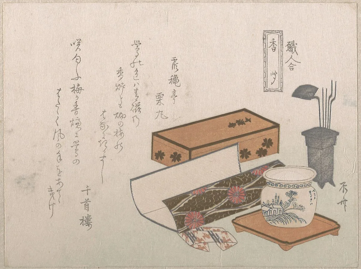 「職人合香聞 」|Utensils for the Incense Ceremony, “Incense Master” (Kōgiki), from the series An Array of Artisans — Ryūryūkyo Shinsai
