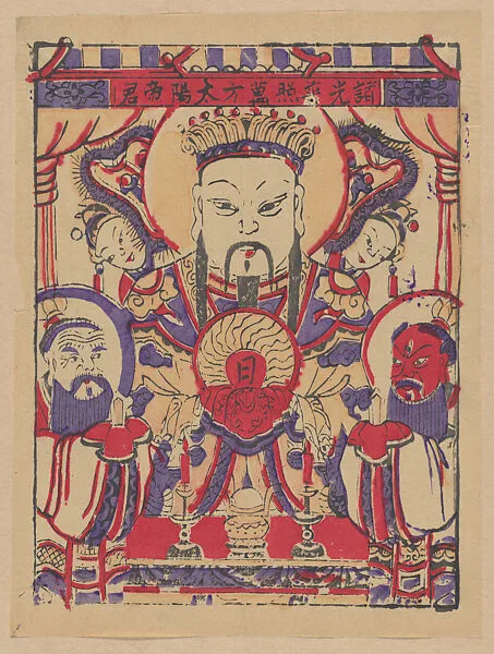 現代 佚名 太陽帝君 木刻紙馬 北京|Paper Talisman with the Sun God — Unidentified artist(s)