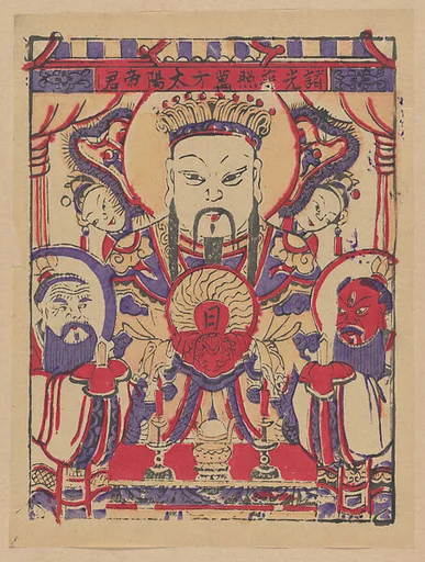 現代　佚名　太陽帝君　木刻紙馬　北京|Paper Talisman with the Sun God