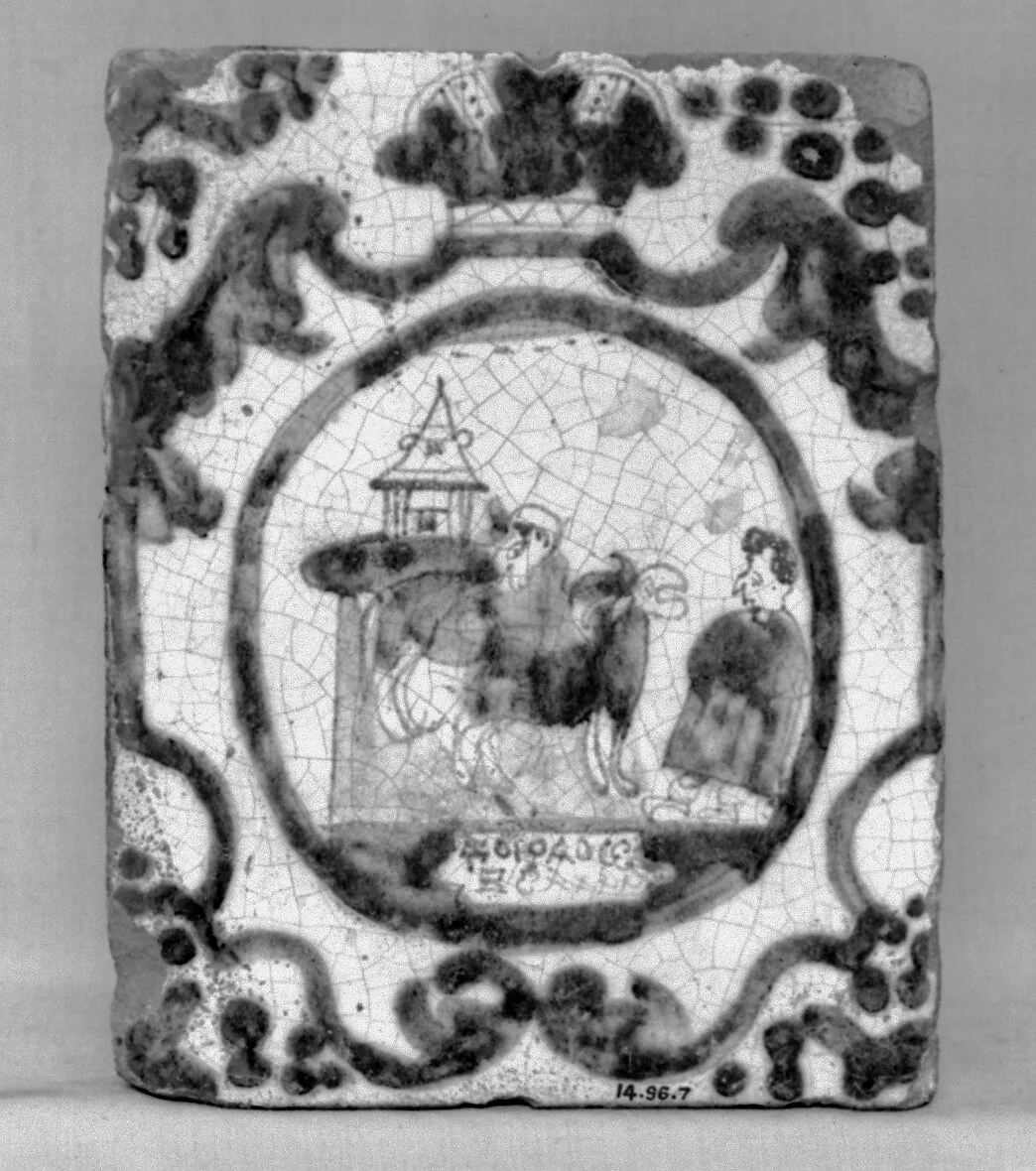 Stove tile — Unknown