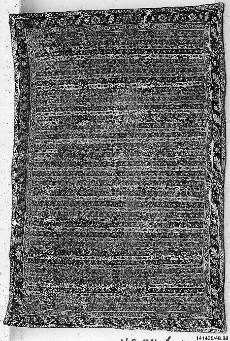 Carpet — Unknown