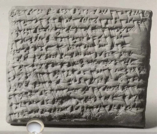 Cuneiform tablet impressed with three cylinder seals and three stamp seals: renunciation of claim