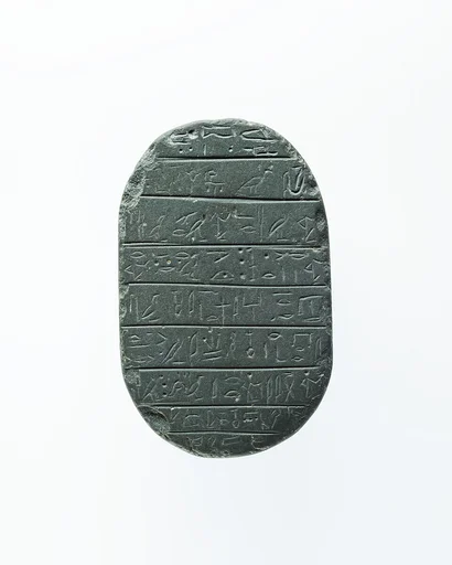 Heart Scarab inscribed for Gautsoshen