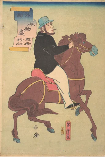 Amerika|American Horseman