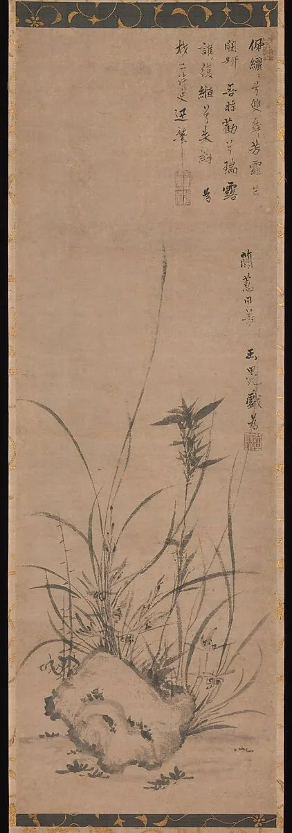 蘭蕙同芳図|Orchids and Rock — Gyokuen Bonpō