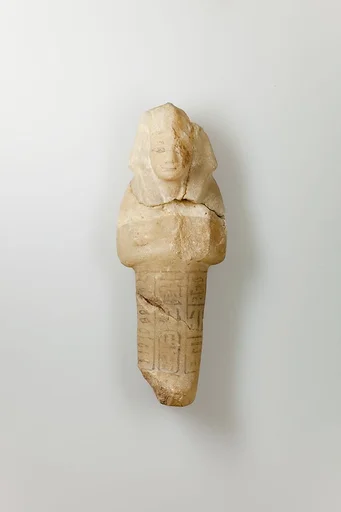 Shabti of Siptah