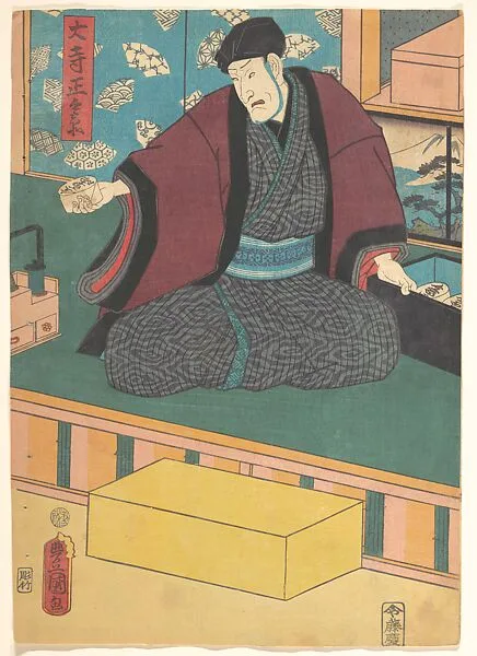 三代目関三十郎の大寺正兵衛 小袖曽我薊色縫|Seki Sanjūrō III as Ōdera Shōbei from "Kosode Soga azami no ironui" — Utagawa Kunisada
