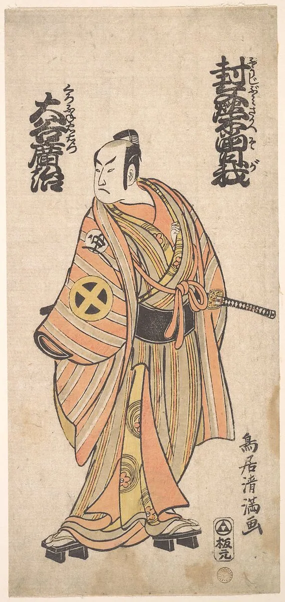 Untitled — Torii Kiyomitsu