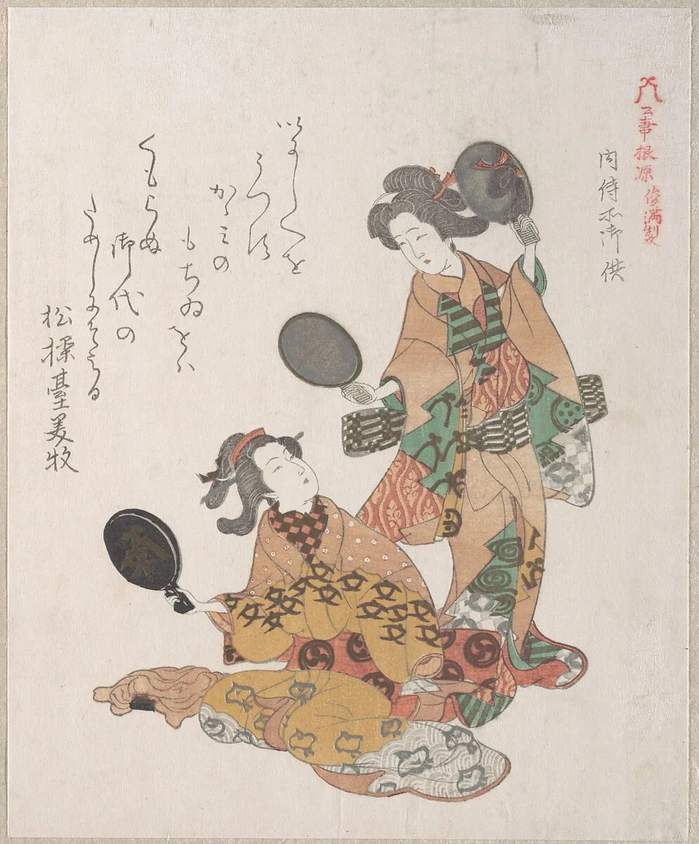 Untitled — Kubo Shunman
