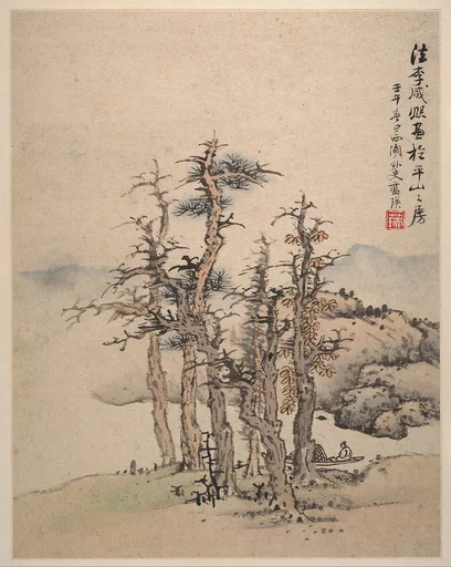 明 藍瑛 仿宋元山水圖 冊|Landscapes after Song and Yuan masters