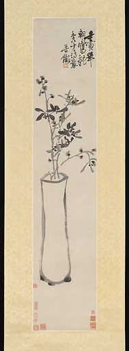 清/現代 吳昌碩 瓶花圖 軸|Orchid in a Vase