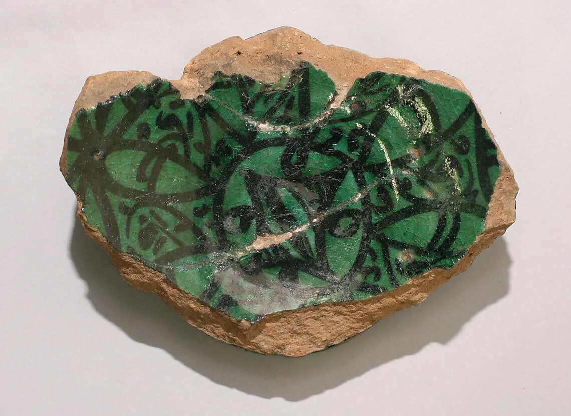 Fragment of a Bowl — Unknown