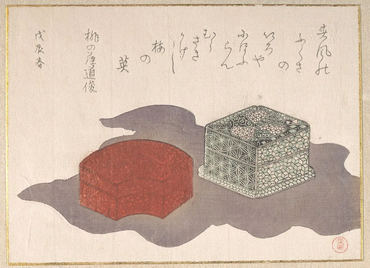 Untitled — Kubo Shunman
