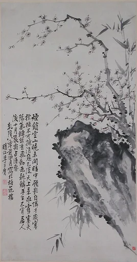 清 李方膺 梅竹石圖 軸|Bamboo, plum, and rock