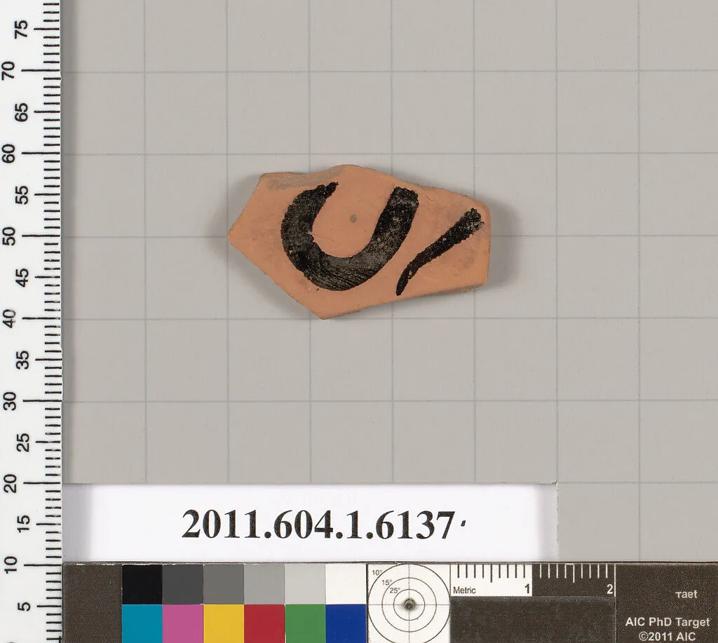 Terracotta fragment of a kylix (drinking cup) — Unknown