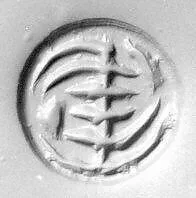 Hemispheroid seal — Unknown