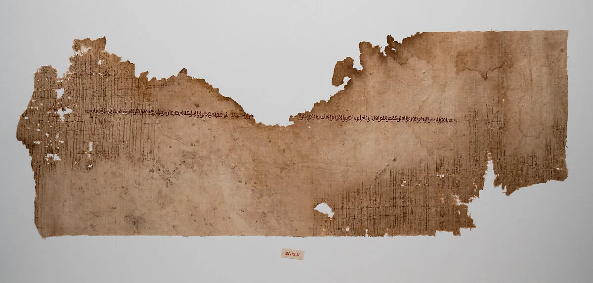 Textile Fragment — Unknown
